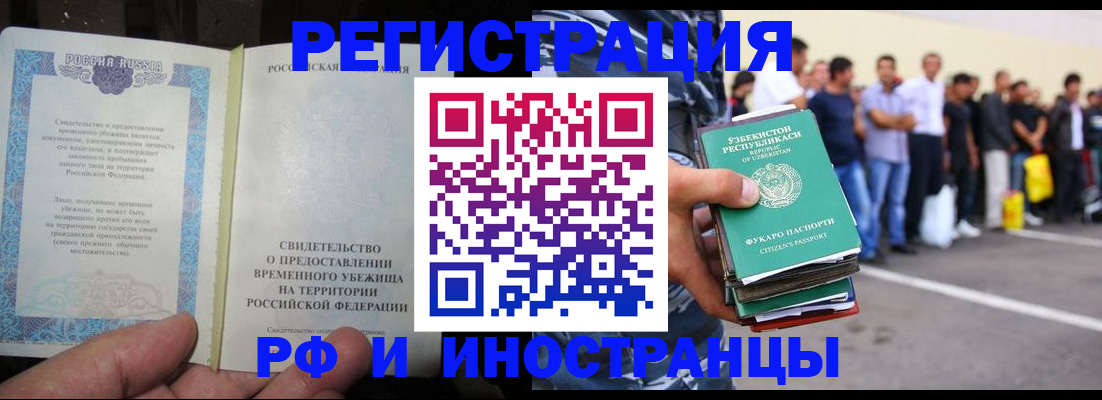 пропишу в квартире в Богородицке