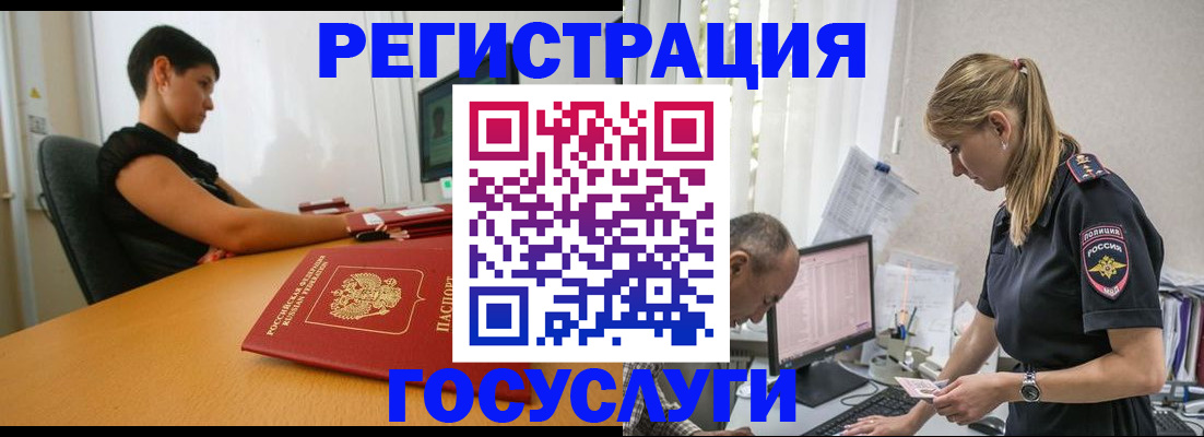 найти адрес прописки в Богородицке