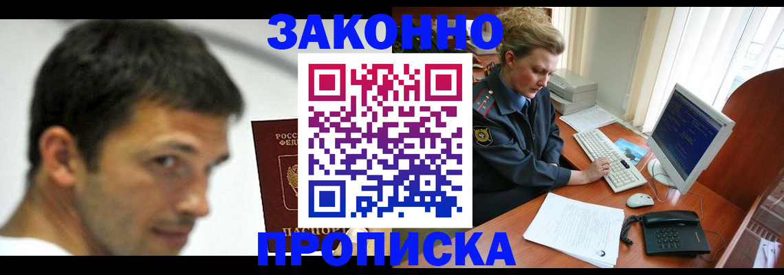 регистрация для школы в Богородицке