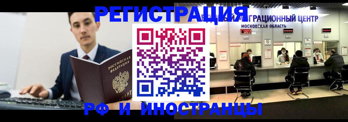 регистрация для дет. сада в Богородицке