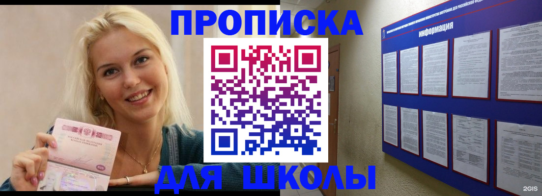 временная регистрация адрес в Богородицке