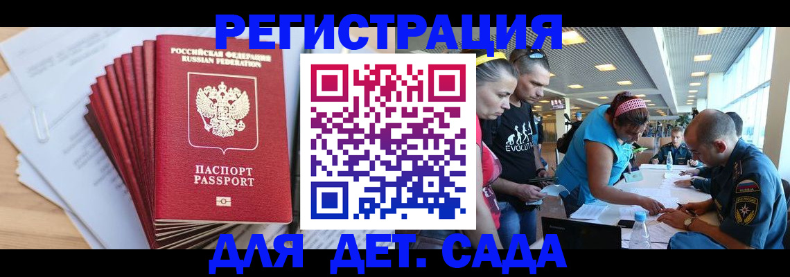 где прописаться в Богородицке